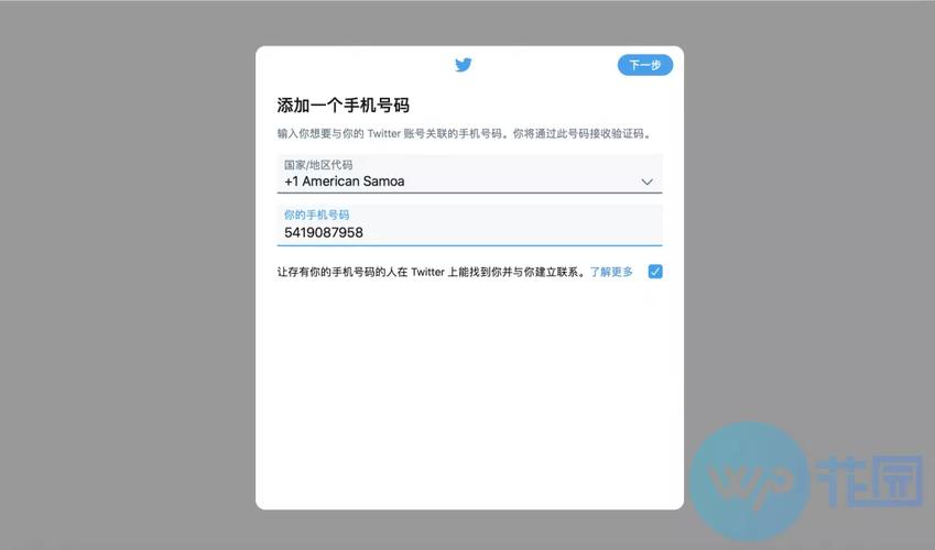 怎样注册推特账号注册，推特账号注册不了
