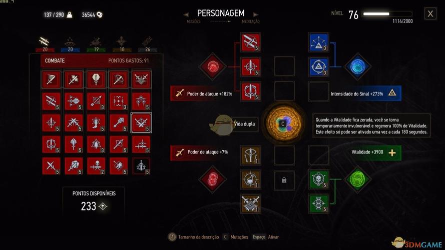 巫师3狂猎mod教程，巫师3狂猎mod使用方法