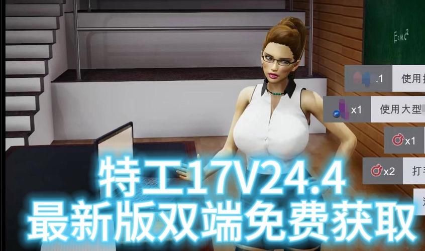 特工17存档导入全解锁：解锁所有隐藏剧情和成就