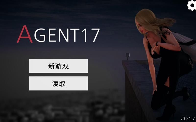 特工17眼药水失败了？玩家真实体验告诉你