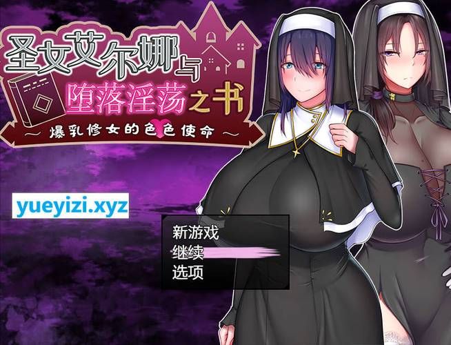 【电脑】[互动SLG/中文/步兵] 夜行 Night Stroll STEAM官方中文版+步兵DLC整合 [850M/新作/CV]