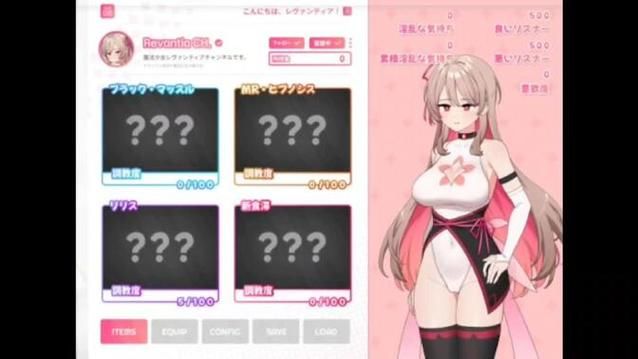 [爆款RPG／中文]夜行 STEAM官方中文步兵版[新步兵／全CV]【1.1]