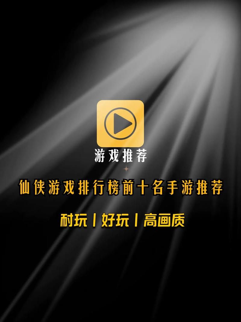 哪个游戏平台最好？玩家力荐这几个热门平台！