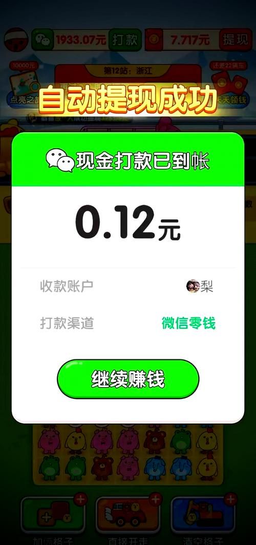 哪些游戏可以赚钱？这几个平台提现到账快！