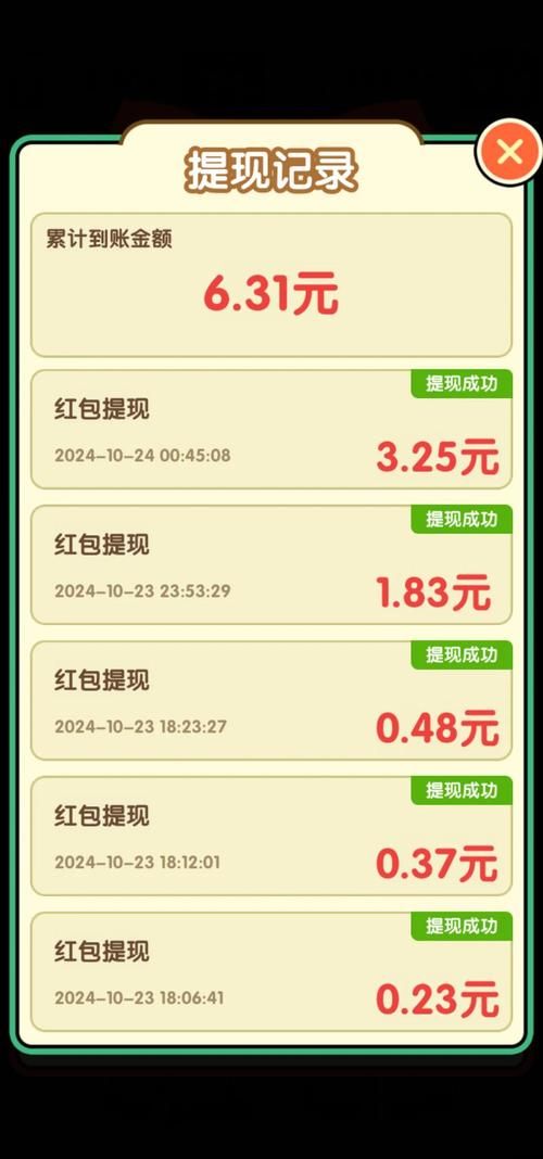 哪些游戏可以赚钱？这几个平台提现到账快！