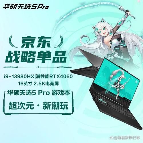 哪些游戏本品牌性价比高？学生党看这篇就够了！
