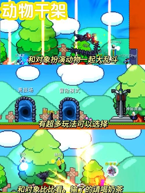 哪些游戏适合联机玩？这篇盘点值得收藏！