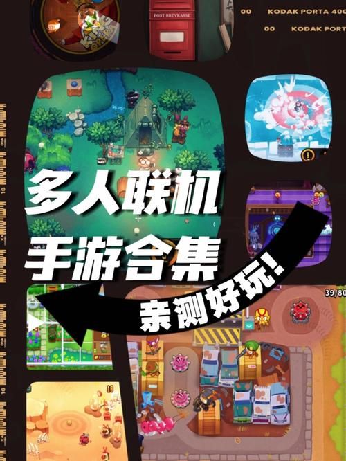 哪些游戏适合联机玩？这篇盘点值得收藏！