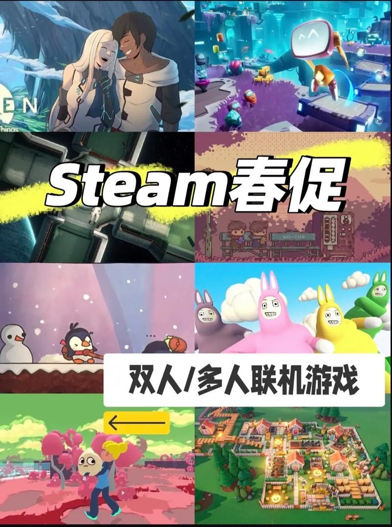 哪些游戏适合联机玩？这篇盘点值得收藏！