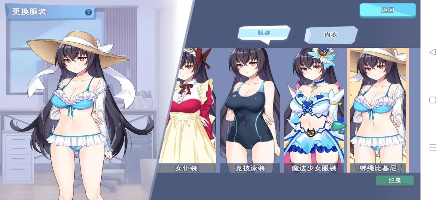 哪款成人美女小游戏好玩？老司机分享私藏清单！