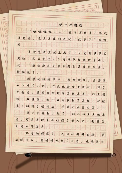 有趣的传话游戏作文400字，快来学习一下！