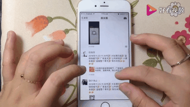 朋友圈游戏动态太烦人？教你一键关闭设置！
