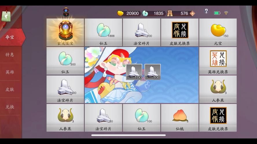 闹闹天宫游戏下载安卓版，体验超爽西游乱斗！