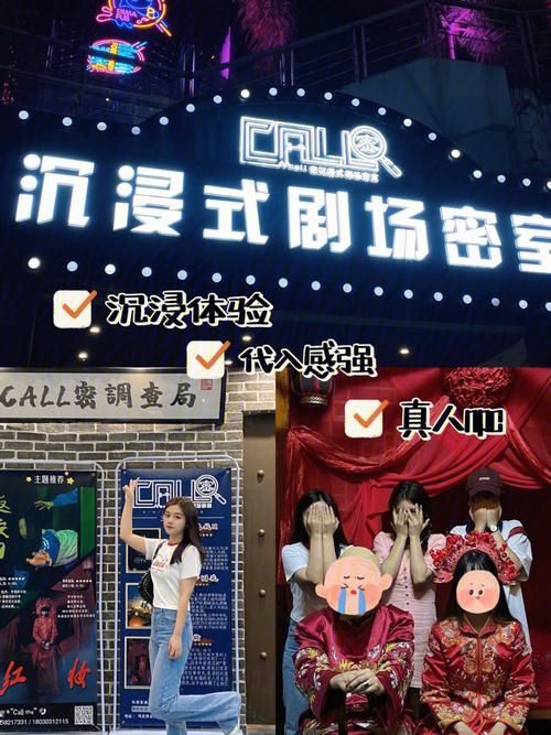附近好玩的密室逃脱真人游戏，周末一起去探险！
